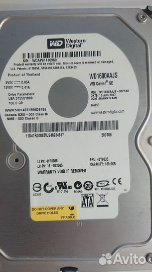 Жёсткий диск SATA 160 Gb