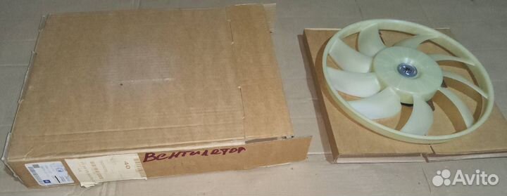 Диффузор Opel Signum