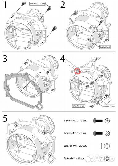 Переходная рамка Hyundai Santa Fe 2 2006-2012 для линз Hella 3R (ближний)
