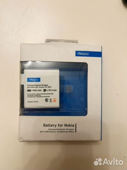 Аккумулятор для Nokia BP-6MT