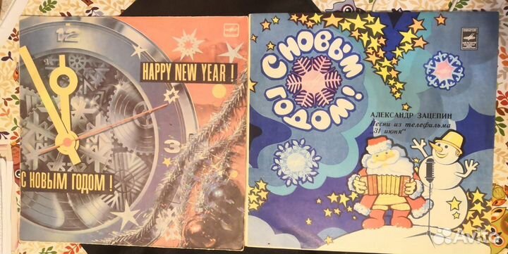 Пластинки С новым годом