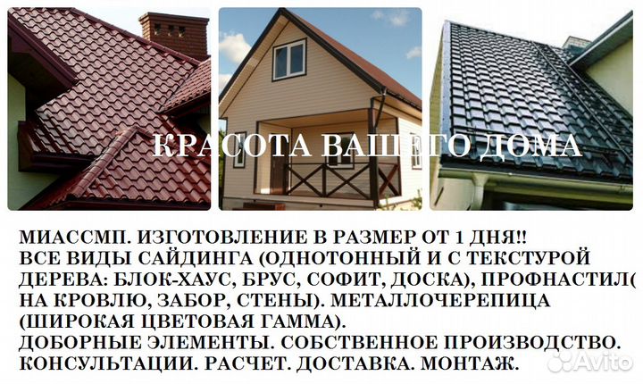 Монтеррей Шоколад 8017 Черепица/Сайдинг/Профнастил