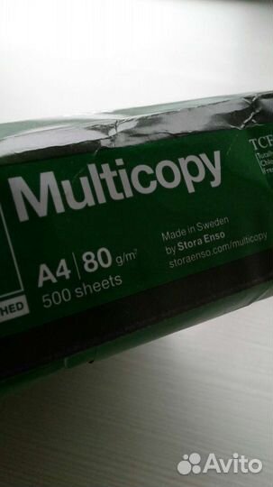 Бумага для принтера Mullticopy