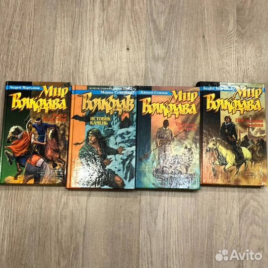 Старые фэнтези (Перумов Никитин Плеханов Волкодав)
