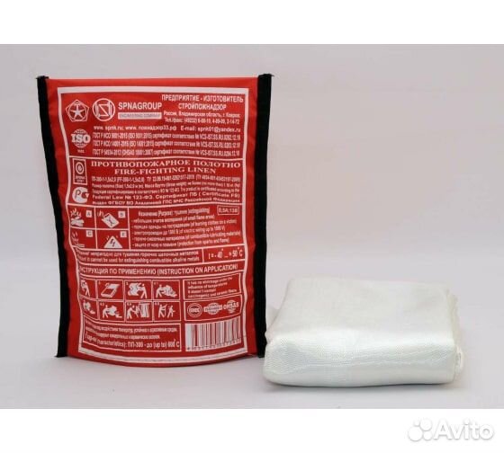 Ранец, аппарат зажигательный, полотно пп