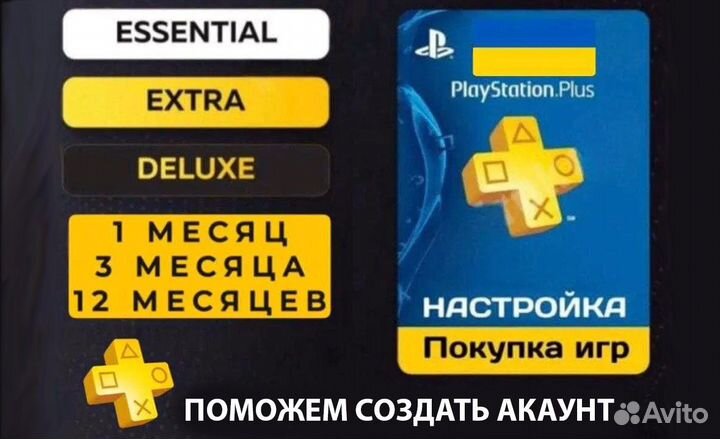 Игры PS4 - PS Store Украина / Metro Exodus Gold