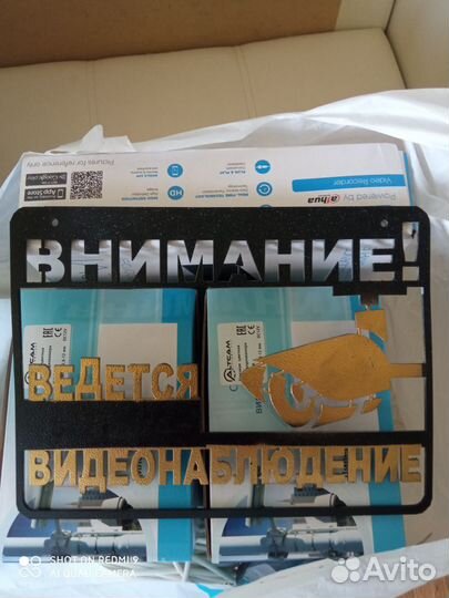 Видеонаблюдение комплект новое не бу