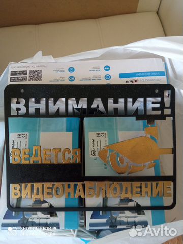 Видеонаблюдение комплект новое не бу