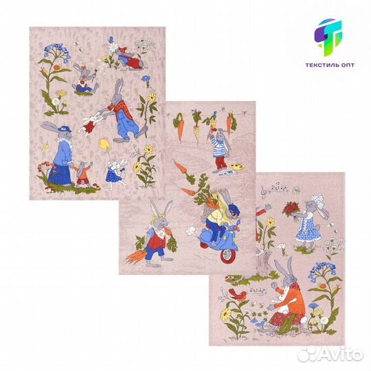 Рогожка 150 см &nbs