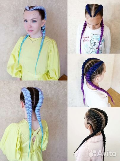 Афрокосы, Брейды,Косы с канекалоном, Зизи