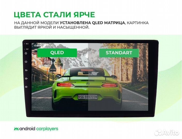 Штатная магнитола Skoda Fabia 2014-2019