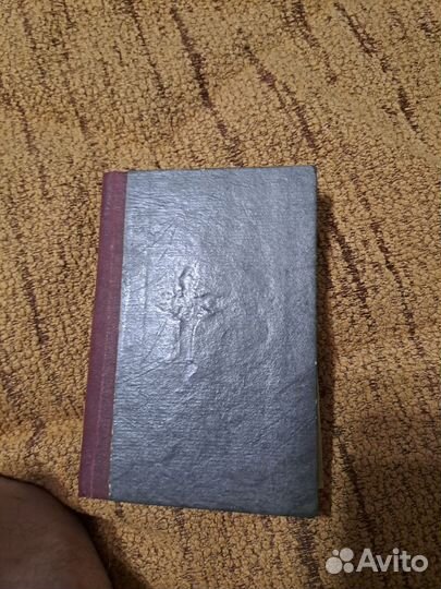 Старинная религиозная книга 1871 год