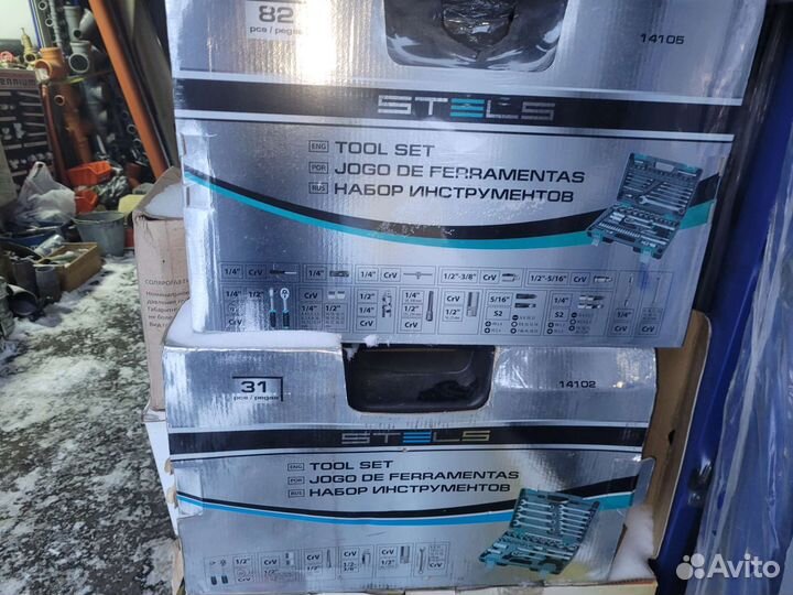 Набор инструментов