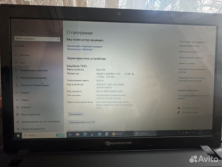 Ноутбук packard Bell easynote