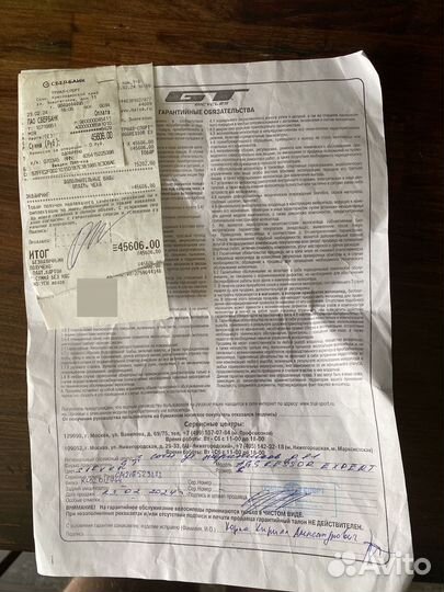 Горный велосипед GT aggressor expert 29'