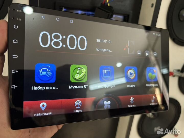 Магнитола android 9 дюймов