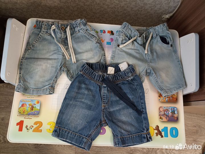 Вещи детские