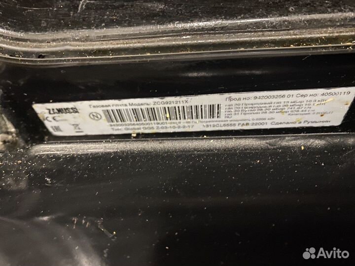 Газовая плита Zanussi ZCG961211X серебр/черный