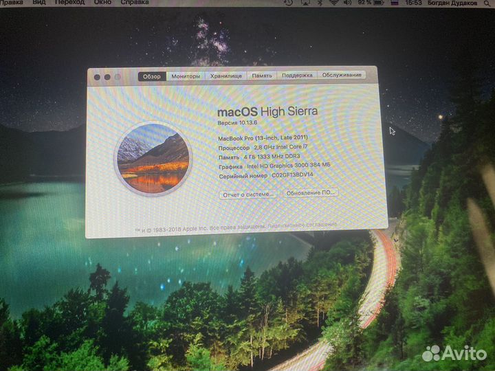 Apple MacBook Pro 13 late 2011