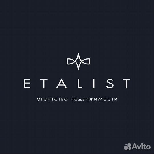 Риелтор / Менеджер по продаже недвижимости