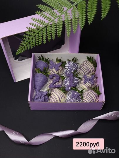 Клубника в шоколаде на день рождение