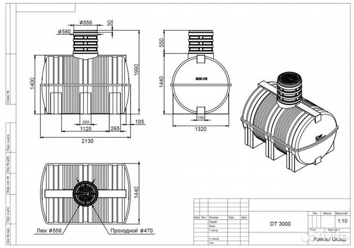 Polimer Group DT 3000