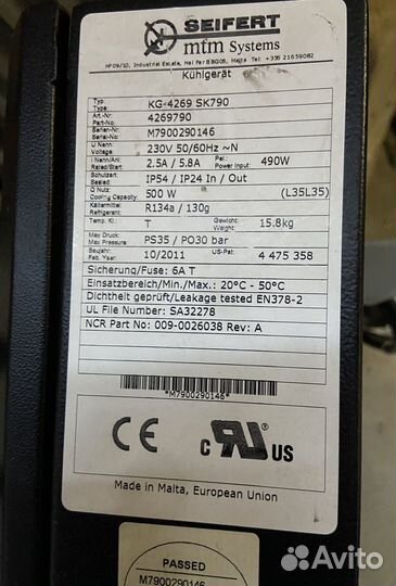 Кондиционер для шкафов б/у