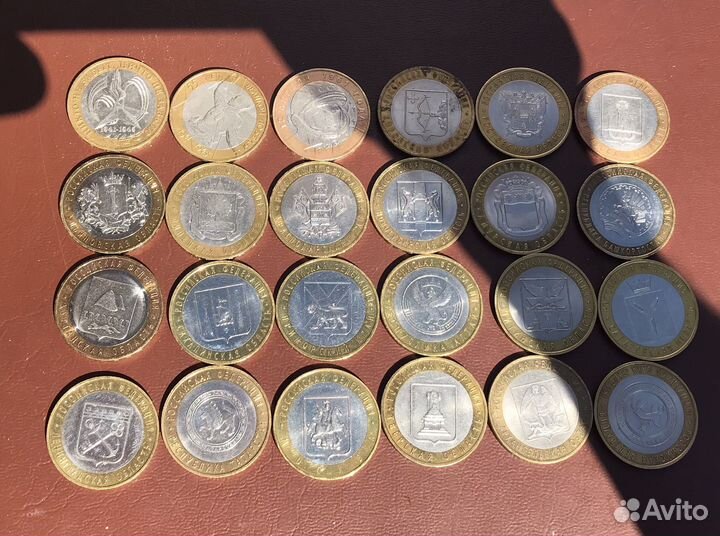 Юбилейные 10 рублей. -бимки
