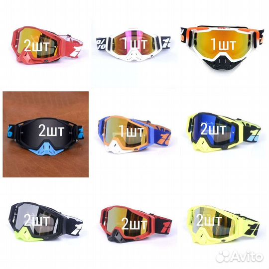 Очки для мотокросса 100/scott