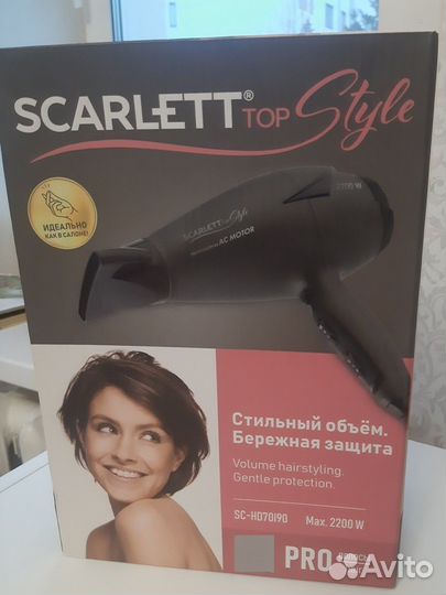 Фен для волос