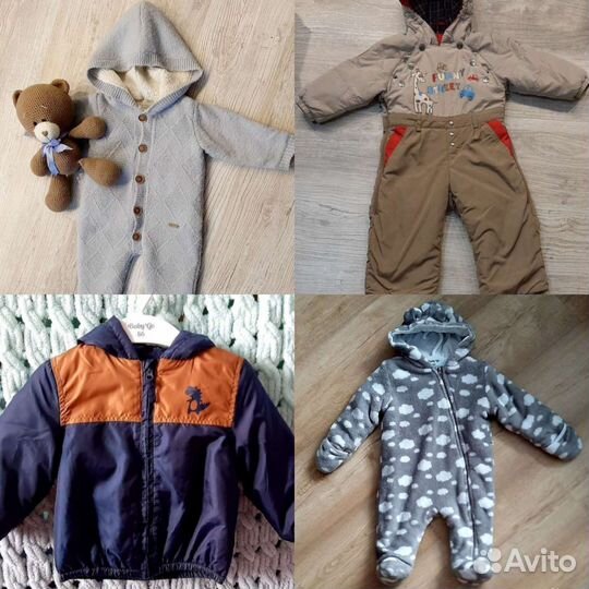 Вещи пакетом