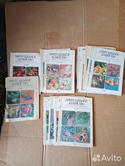 Брошюры и журналы по приусадебному хозяйству