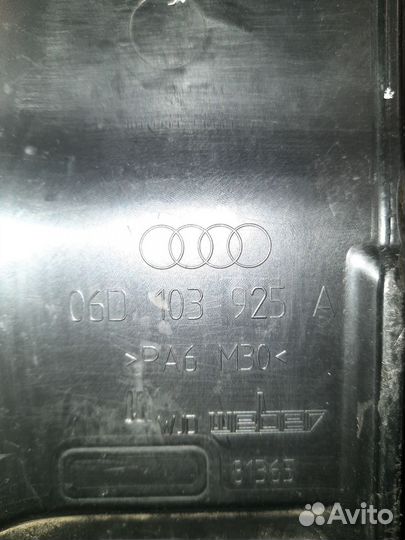 Декоративная крышка двигателя