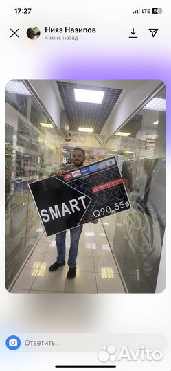 Телевизор SMART TV Android 11 32 новый