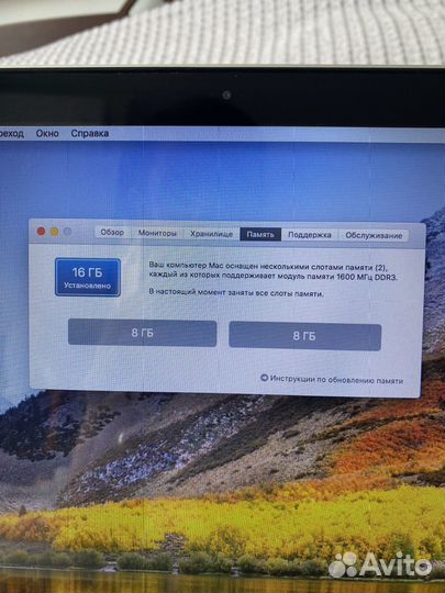 Apple MacBook Pro 13