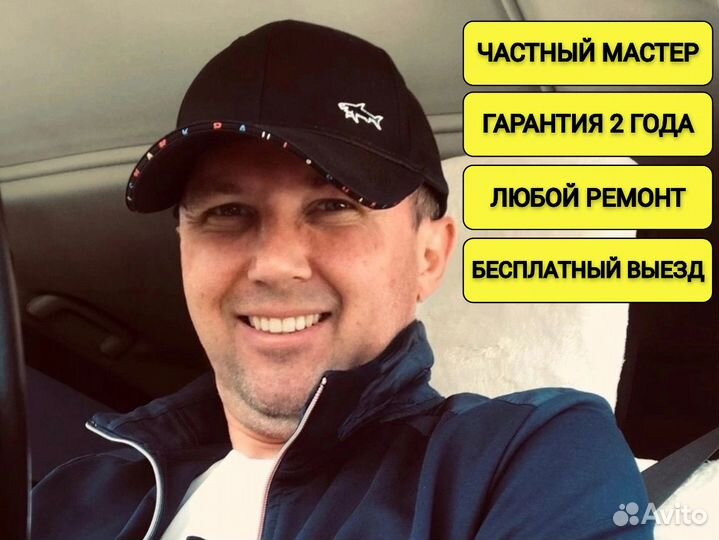 Ремонт пластиковых окон пвх дверей Регулировка
