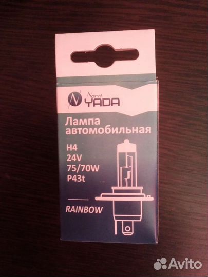 Лампы галоген