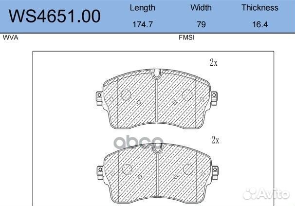 Колодки тормозные дисковые перед WS465100 J