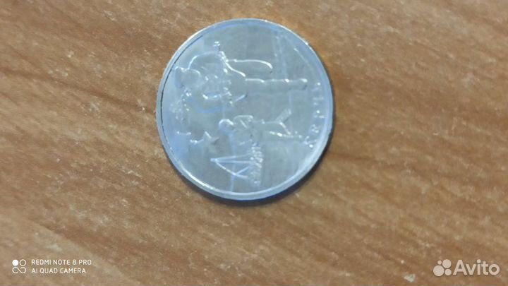 Продам монету,2017 года.Керчь. Двух рублевую