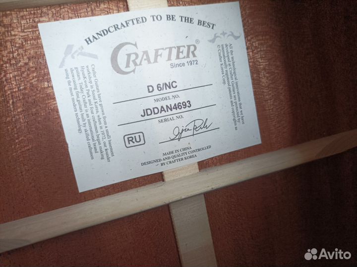 Акустическая гитара crafter d6