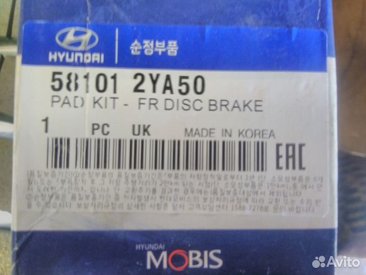 Колодки тормозные Hyundai/ Kia