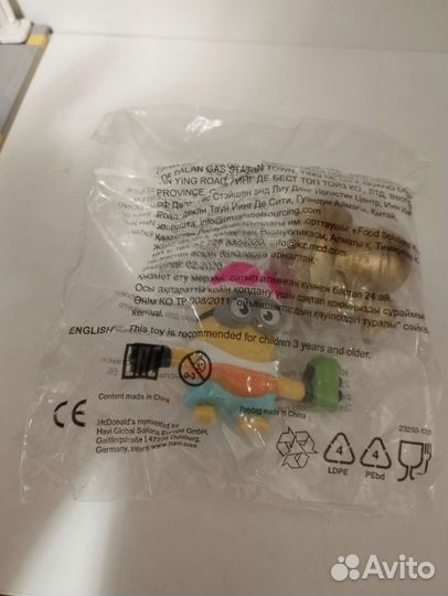 Миньоны из макдональдса