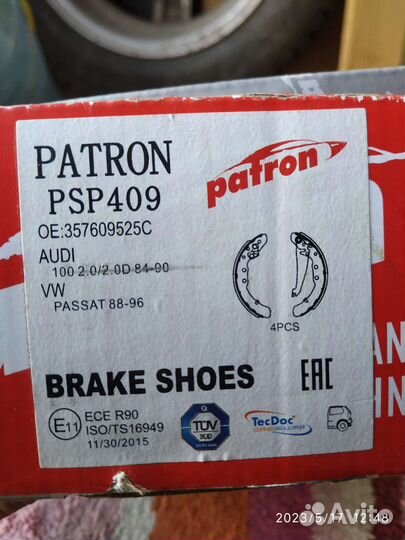 Тормозные колодки audi, Фольксваген