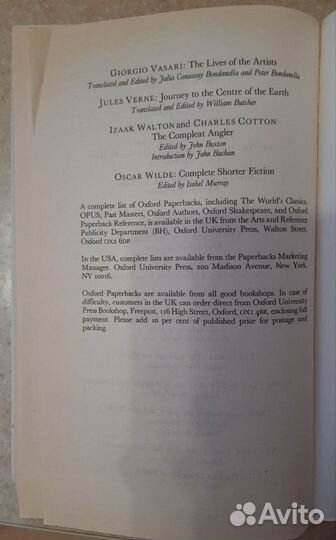Книги на англ.Oliver Twist, Emma