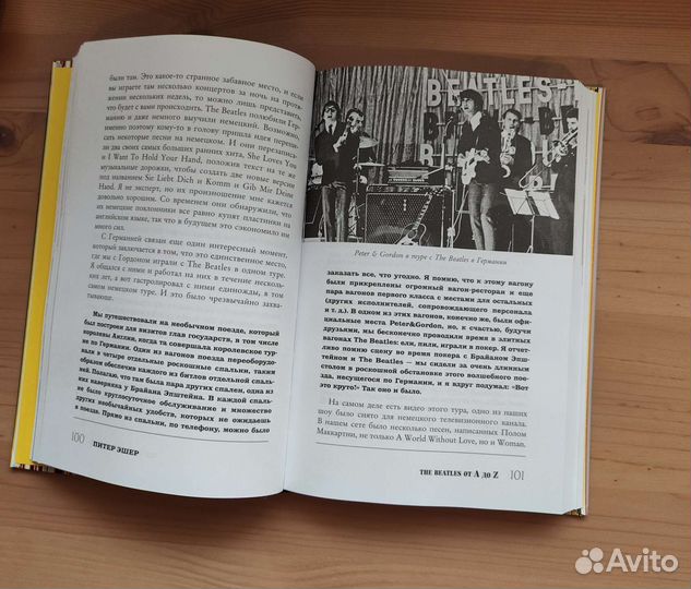 Книга Beatles