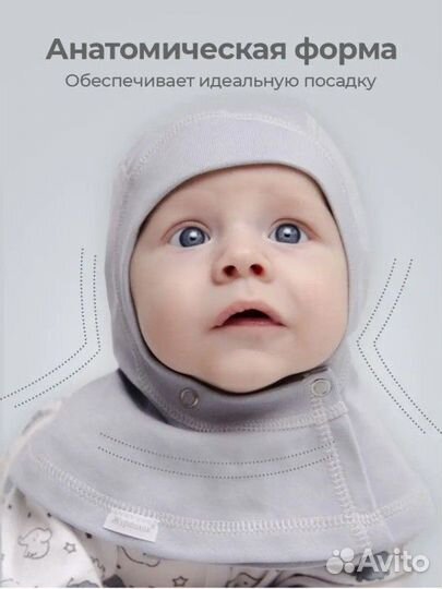 Шапка шлем хлопковая + вязаная комплект