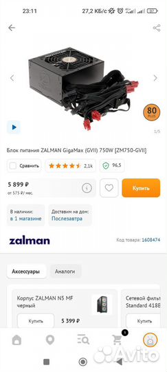 Системный блок