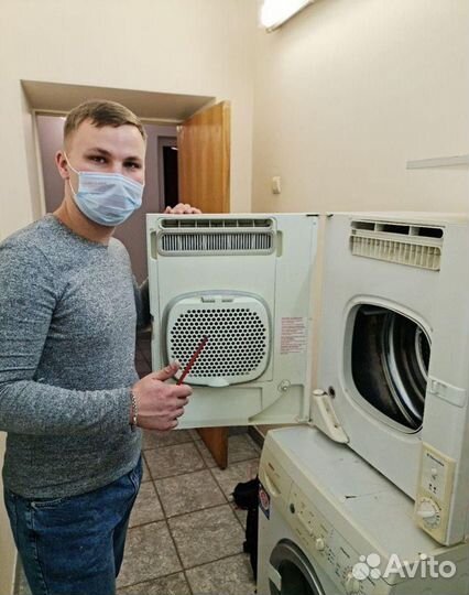 Частный мастер по ремонту посудомоечных машин