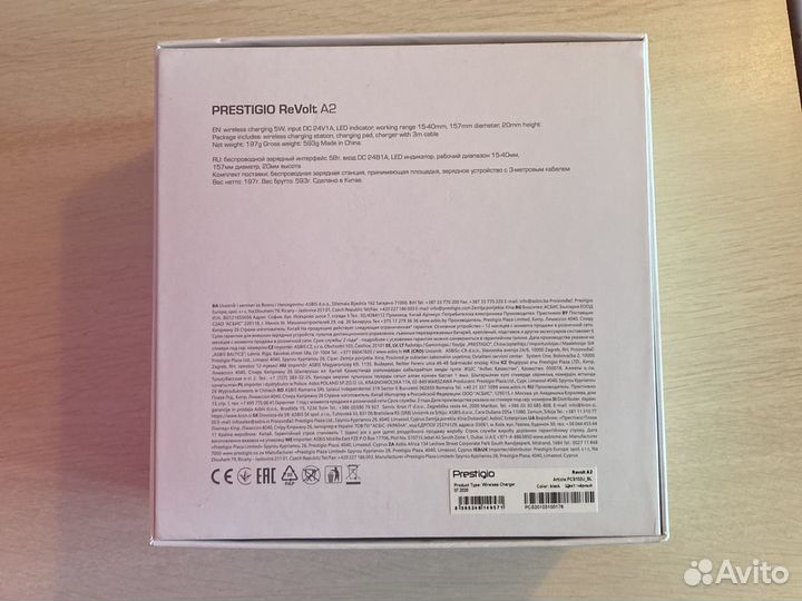 Беспроводное зарядное устройство Prestigio