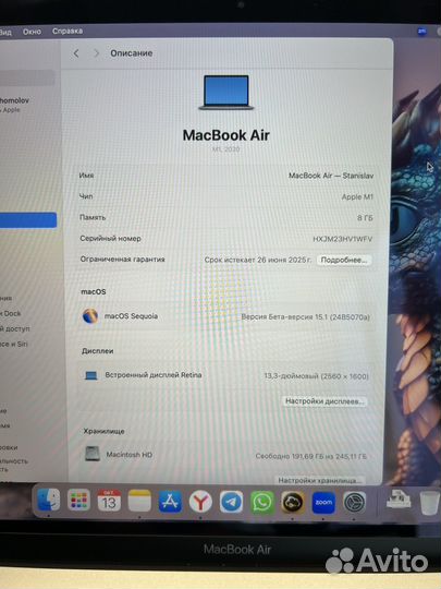 Macbook air 13 2020 m1 256 gb